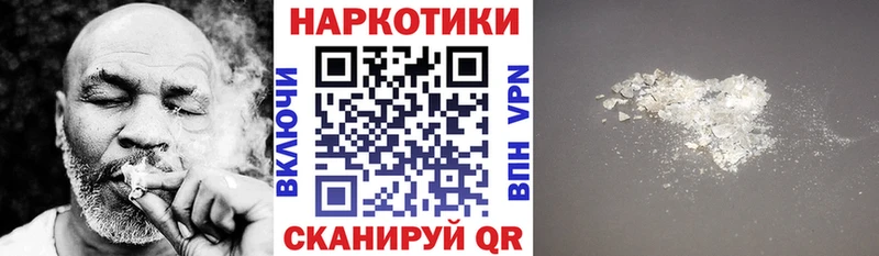 Купить закладку МАРИХУАНА  Кокаин  А ПВП  МЕФ  Светлый