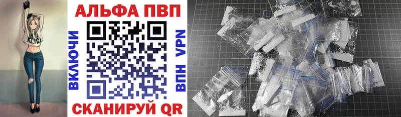 A-PVP СК  Купить  Светлый 