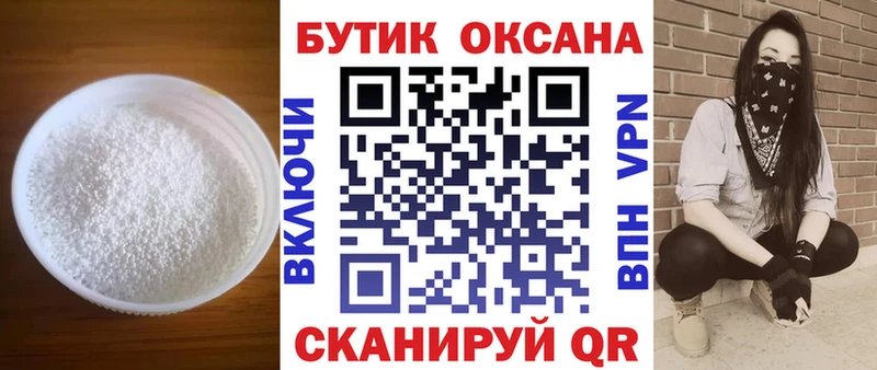Купить где  Светлый  Бутират GHB 