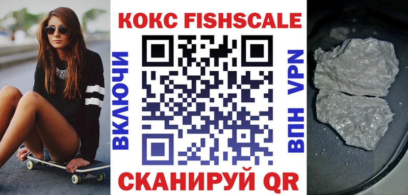 Купить где  Светлый  Cocaine VHQ 