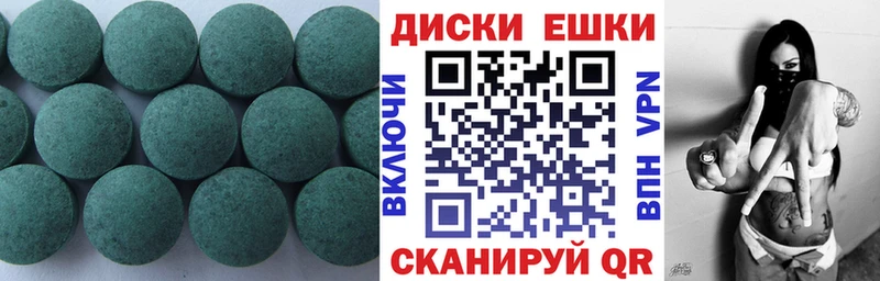 Ecstasy таблы  Купить где  Светлый 