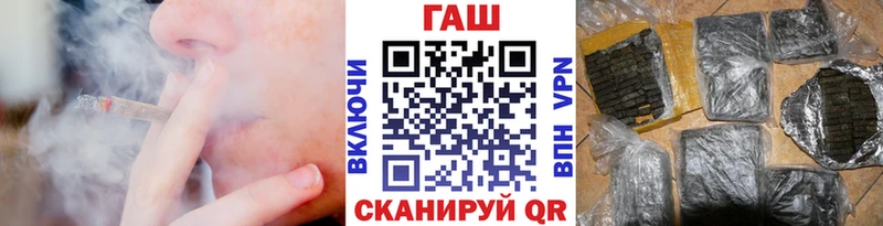 Купить закладки  Светлый  ГАШ индика сатива 