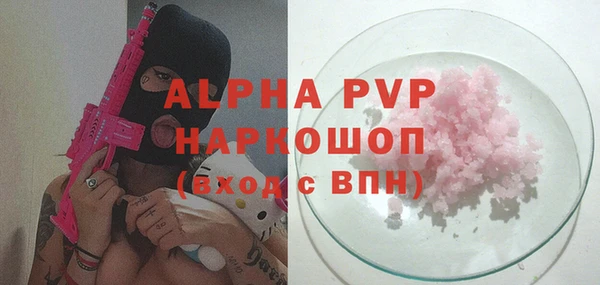 прущие крисы Рославль