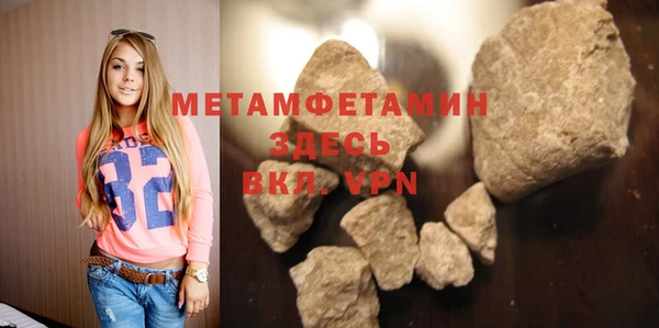 бошки Ростов