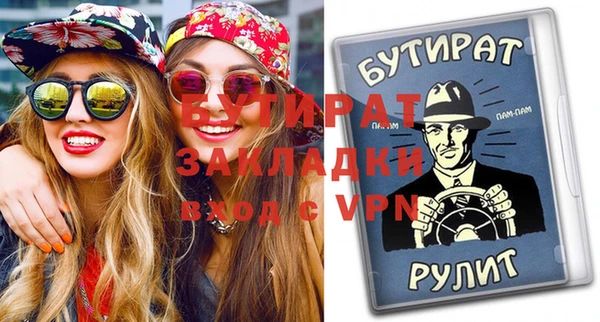 PSILOCYBIN Россошь