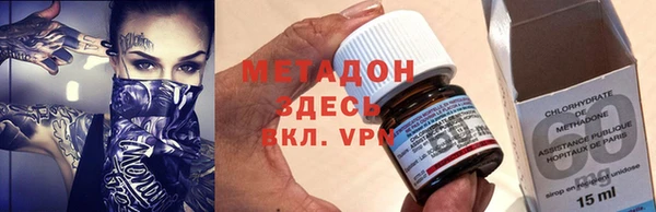 прущие крисы Рославль