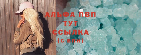 прущие крисы Рославль