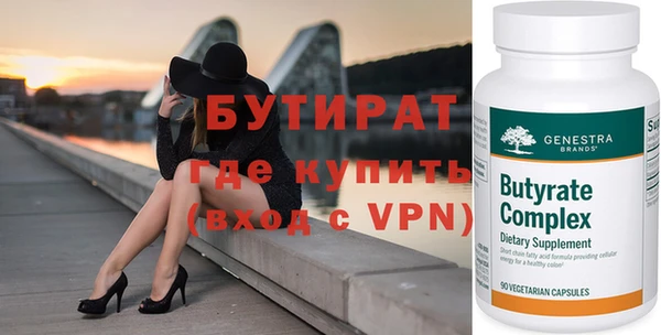 бошки Ростов