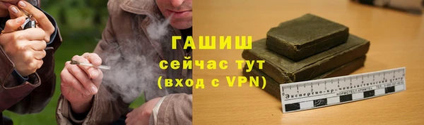прущие крисы Рославль