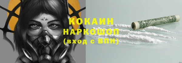 каннабис Саяногорск