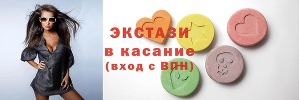 прущие крисы Рославль
