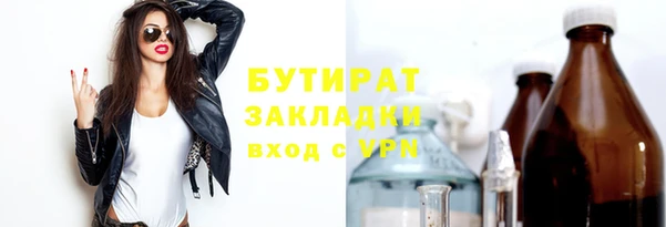 бошки Ростов