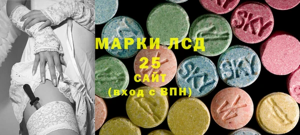 прущие крисы Рославль