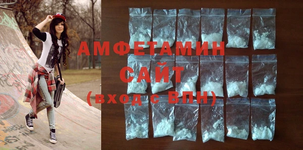 прущие крисы Рославль