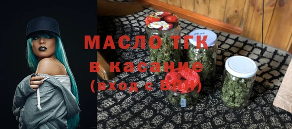 прущие крисы Рославль