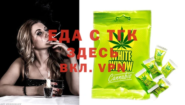 прущие крисы Рославль