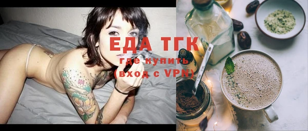 прущие крисы Рославль
