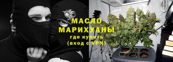 прущие крисы Рославль