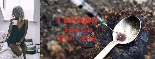 прущие крисы Рославль