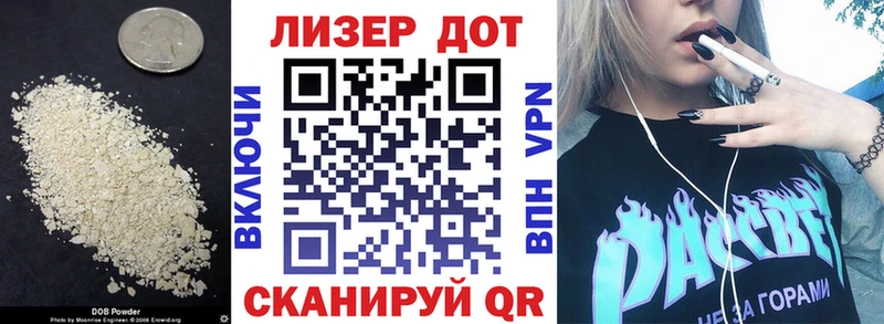 Купить закладки  Светлый  Лсд 25 экстази кислота 
