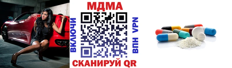 МДМА Molly  Купить где  Светлый 