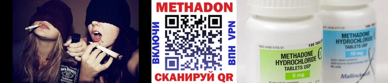 Купить где  Светлый  Метадон белоснежный 
