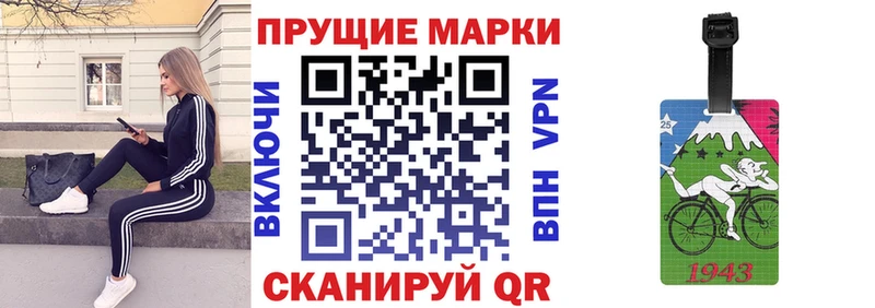 Купить  Светлый  Марки NBOMe 1500мкг 