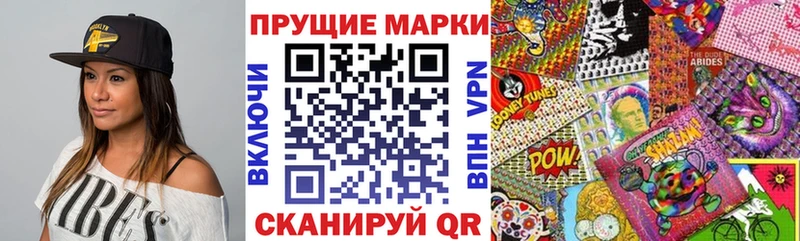 Марки 25I-NBOMe 1,5мг Светлый